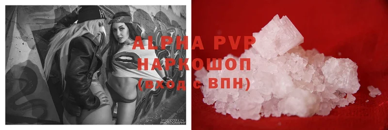 Alfa_PVP СК  Горбатов 