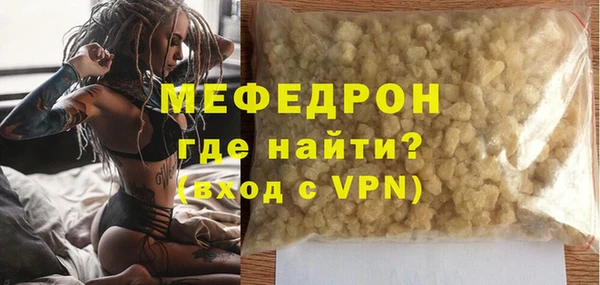 альфа пвп VHQ Бронницы