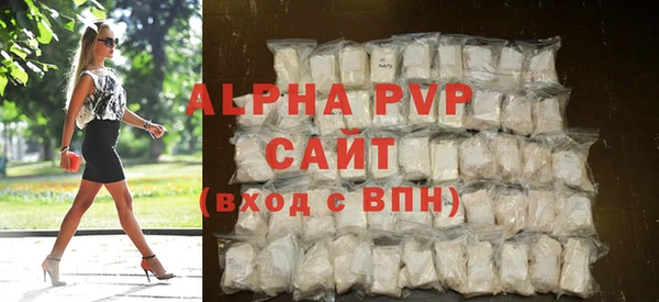 альфа пвп VHQ Бронницы