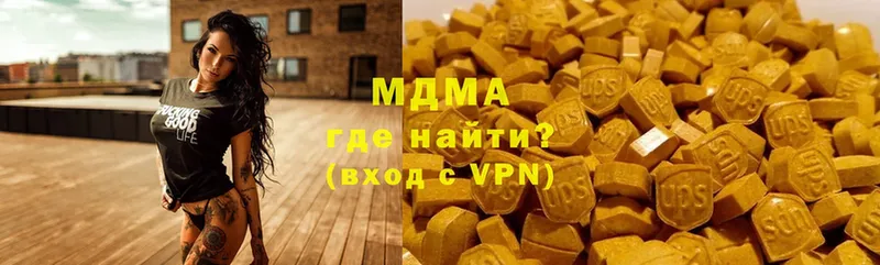 закладка  Горбатов  MDMA VHQ 